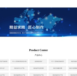 无锡市鑫沅工业窑炉有限公司