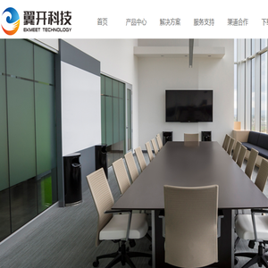 山东翼开信息科技有限公司