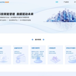 贵州易迈思数据服务有限公司