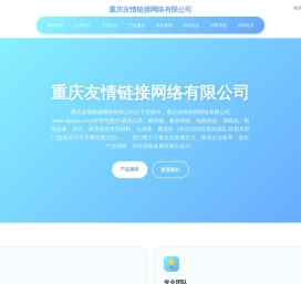留学资讯网