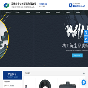 环琪UPVC管道代理商