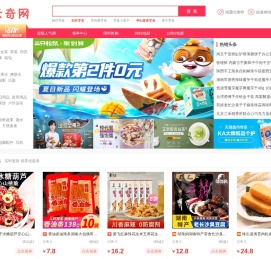 【乐米奇网】休闲零食,9.9包邮零食,网红零食,零食大礼包