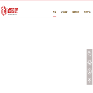 山河拍铁网