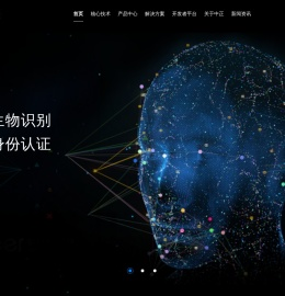 浙江中正智能科技有限公司