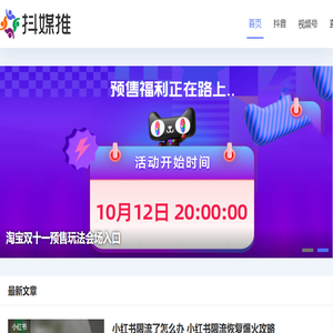 自媒体互联网运营推广学习平台