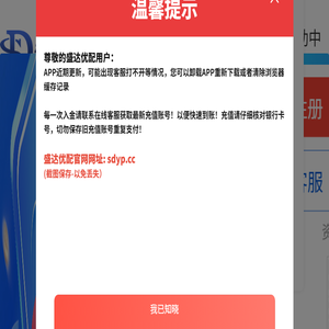 锁匠开锁的工具