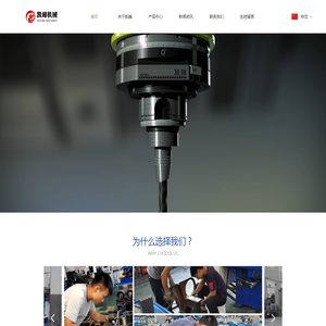 无锡凯峰机械制造有限公司