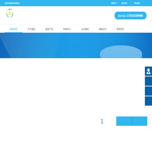 安徽晶品控股集团有限公司