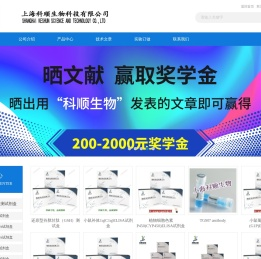 elisa试剂盒,人elisa试剂盒,标准品,抗体