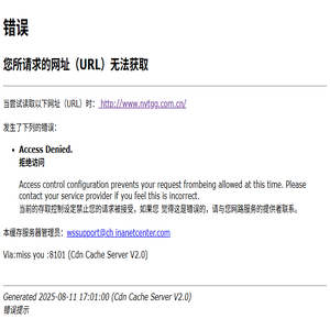 南京诺伊特广告传媒有限公司