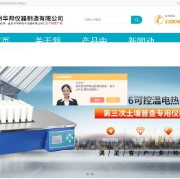 手持式电动深水采样器