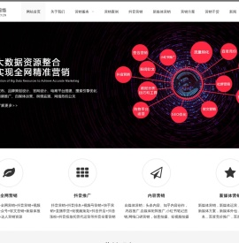北京网络营销