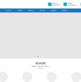 海南臻庆贸易科技有限公司