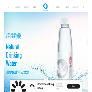 上海令境科技有限公司润婴泉