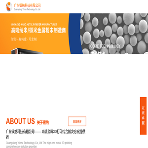 球形钽粉