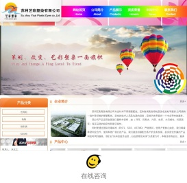 塑料改性
