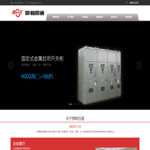 上海穆勒四通电气股份有限公司【官网】