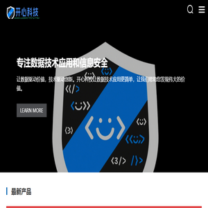 开心科技