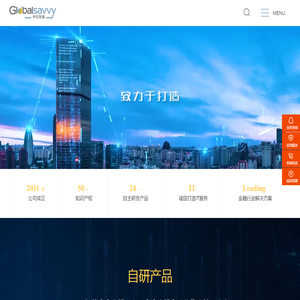 北京宇信智臻信息技术有限公司