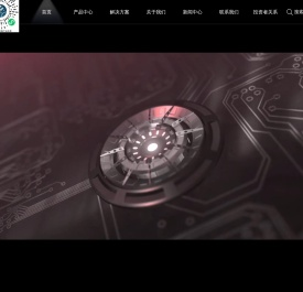 浙江航芯源集成电路科技有限公司