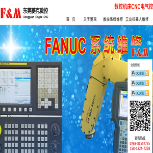 吉林长玉特陶新材料技术股份有限公司