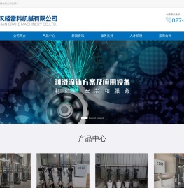 武汉格雷科机械有限公司