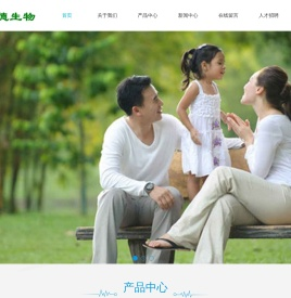 辽宁龙德生物科技有限责任公司