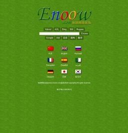 Enoow（地球网络在线）