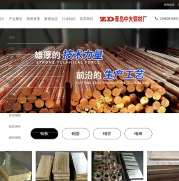 紫铜管厂家