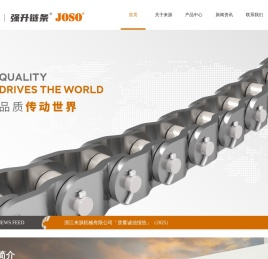 浙江来源机械有限公司