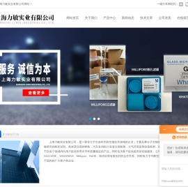 pall石英滤膜,millipore超滤杯超滤膜,millipore过滤器