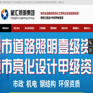 山东亮化工程