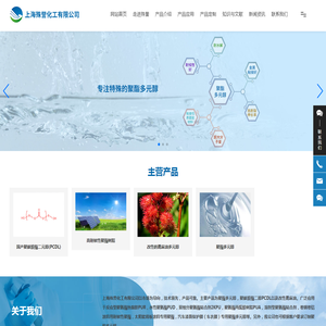 超耐候聚酯树脂