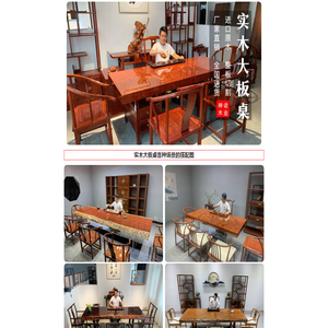 神话木业丨实木大板丨源头厂家