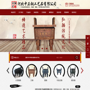 河北青铜鼎工艺品制作生产厂家