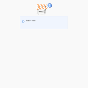 欧斯特能源（青田）有限公司