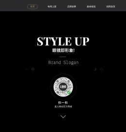 LOHO时尚眼镜官网