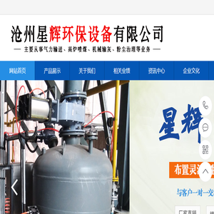 单机脉冲布袋除尘器,气箱脉冲袋式除尘器