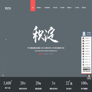 布吉网站建设,布吉网页设计,布吉网站制作,布吉网络公司,布吉网站设计,布吉网络推广