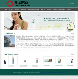 天福天美仕直销信息披露网站