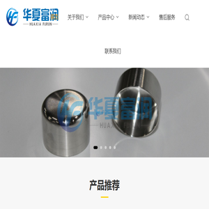铂坩埚,铂金坩埚,铂黄合金坩埚生产厂家