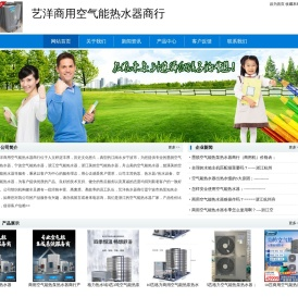 墨脱空气能热水器