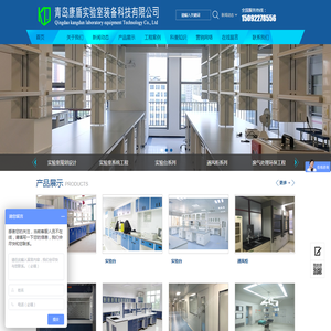 青岛康盾科技有限公司
