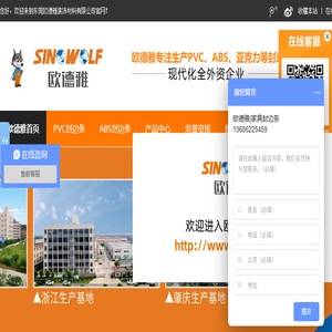 封边条