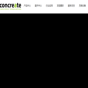 Concreate泥塑