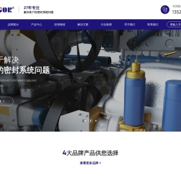 上海武格密封材料有限公司