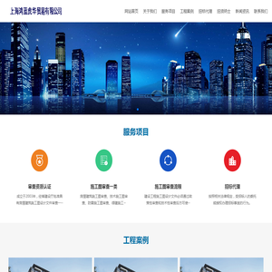 广西世昌建设工程有限公司