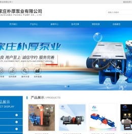 污泥泵,洗沙泵,压滤机入料泵