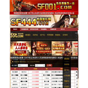 传奇手游开服网,网通传奇私服手游,新开传奇手游私服,网通私服