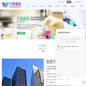 高通量单细胞捕获平台